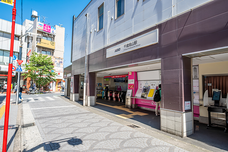 京王線「千歳烏山」駅イメージ｜ザ・パークハウス千歳烏山グローリオ