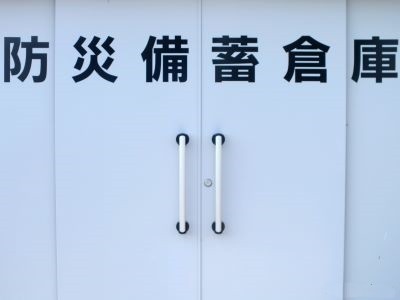 防災倉庫イメージ｜ザ・パークハウス千歳烏山グローリオ
