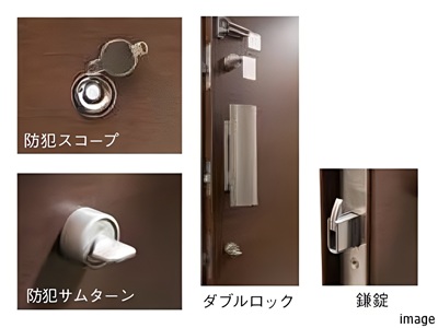 玄関ドアのセキュリティ｜ザ・パークハウス千歳烏山グローリオ